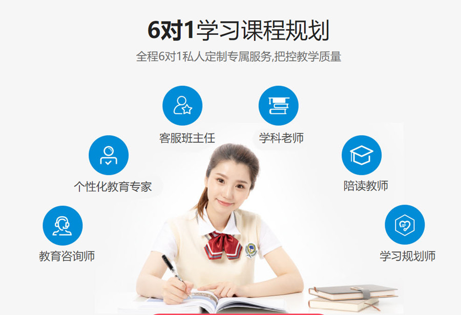 北京十大暑假一对一初中数学课外补习班排名