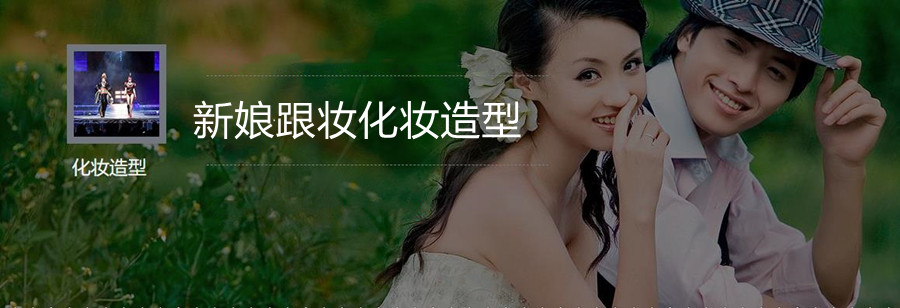 河北衡水新娘跟妆盘头职业学校十大排名榜