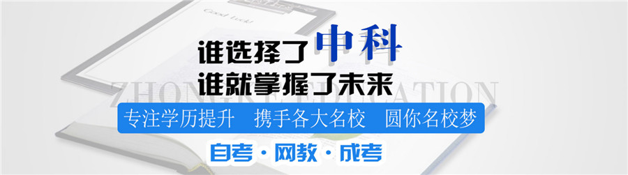 广州十大专升本培训机构实力排名 广州十大专升本培训机构实力排名