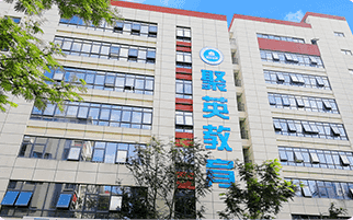 重庆十大正规考研集训营实力排名 重庆十大正规考研集训营实力排名