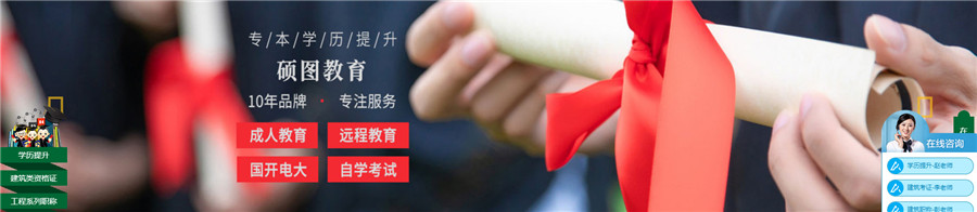 河南十大高职扩招全日制报考中心排名 河南十大高职扩招全日制报考中心排名