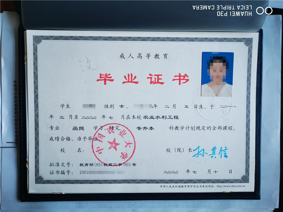 济南十大函授专升本培训机构排名