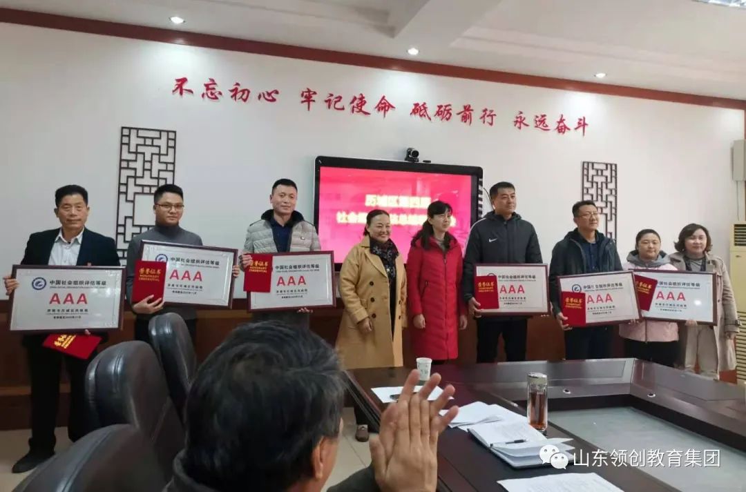 青岛十大自考本科培训机构排名