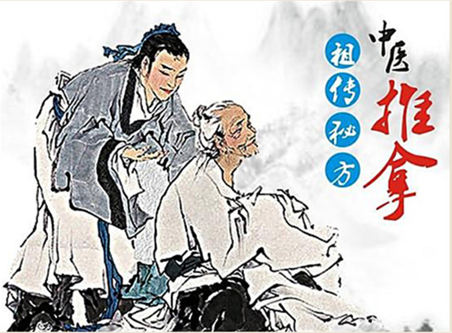 深圳十大小儿推拿培训机构排名 深圳十大小儿推拿培训机构排名