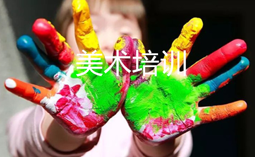 成都十大儿童素描美术培训班排名