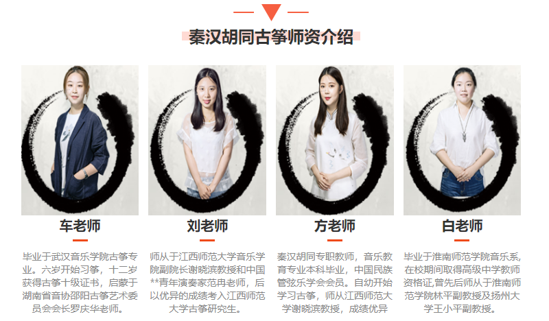 上海十大古筝培训班实力排名