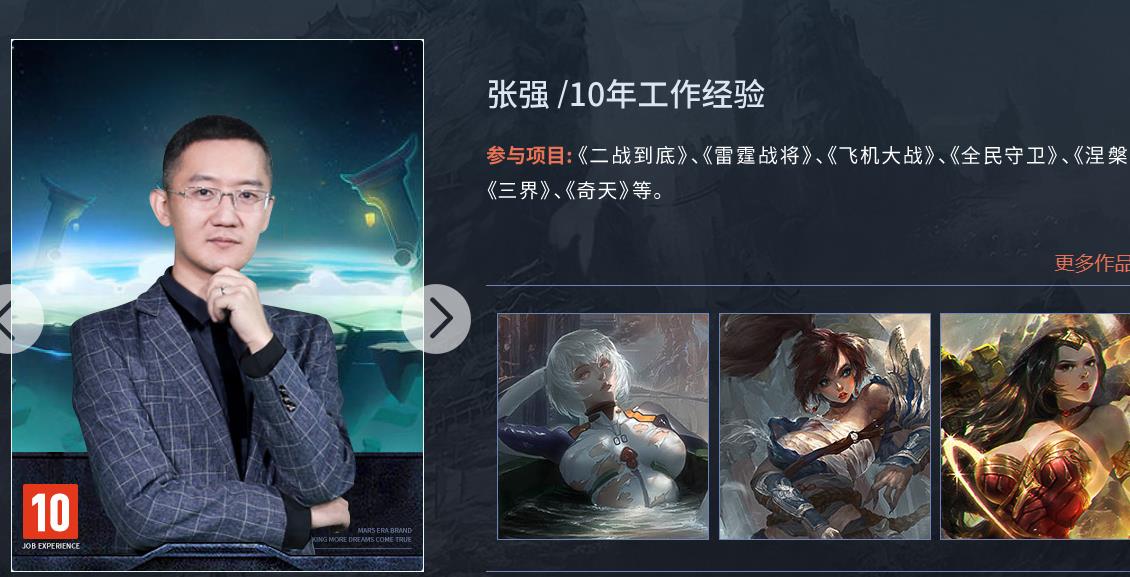 武汉十大游戏设计培训机构排名