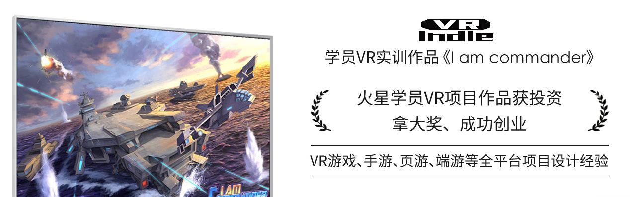 武汉十大游戏设计培训机构排名