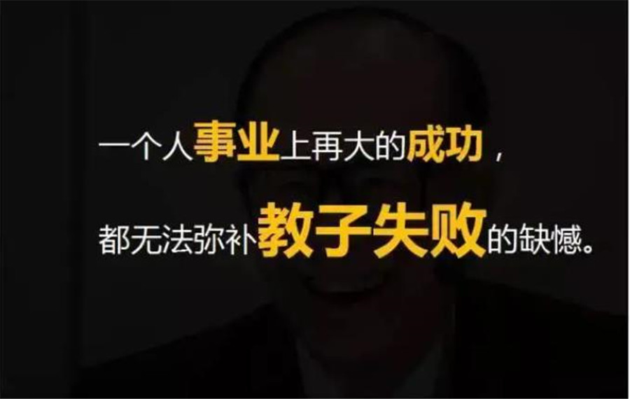 广州十大青少年叛逆暑期训练营排名