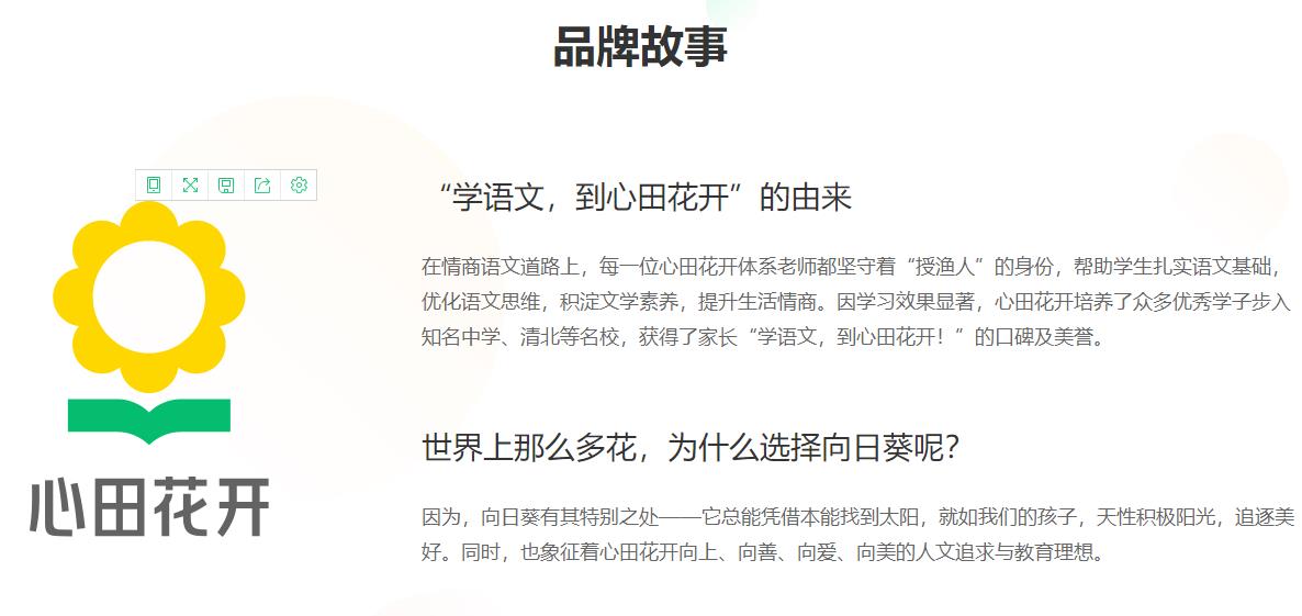 杭州下城区小学语文暑假辅导班 杭州下城区小学语文暑假辅导班