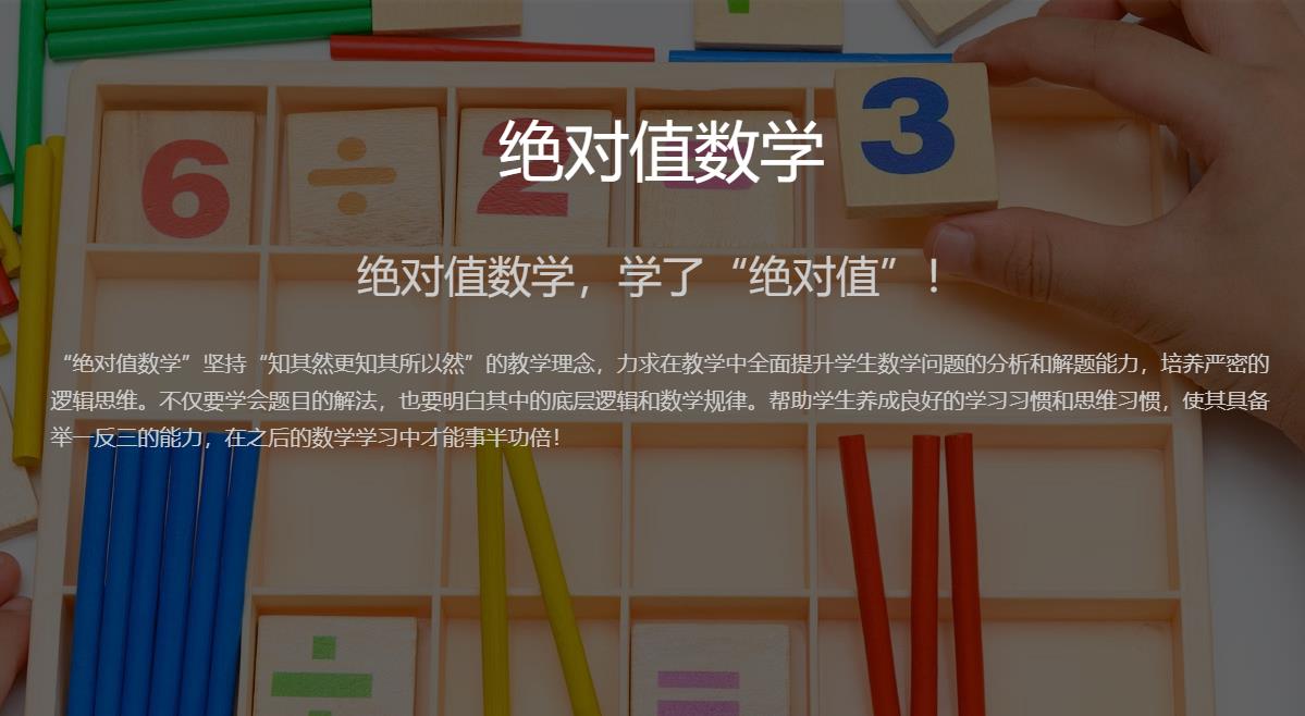 天津十大小学生课外辅导机构排名