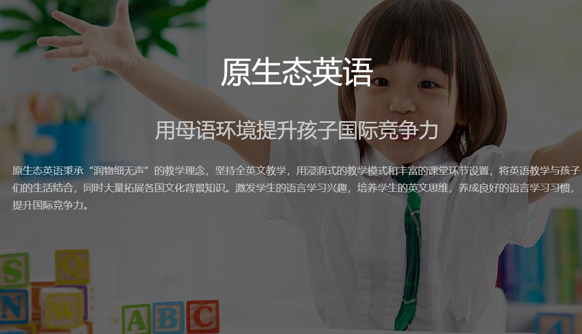 天津十大小学生课外辅导机构排名 天津十大小学生课外辅导机构排名