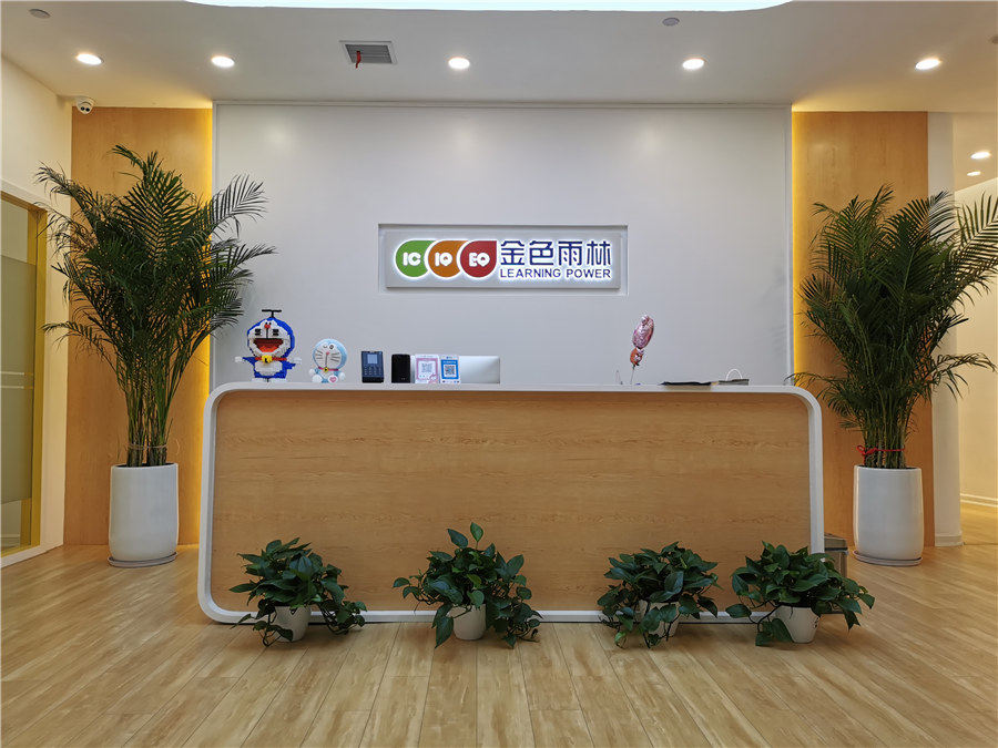 宿迁儿童感统训练机构哪家好1