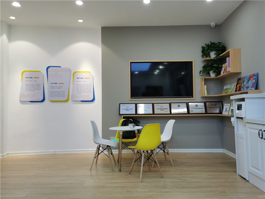 宿迁儿童感统训练机构哪家好2
