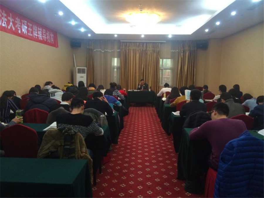 北京天一智诚法学教育 北京天一智诚法学教育