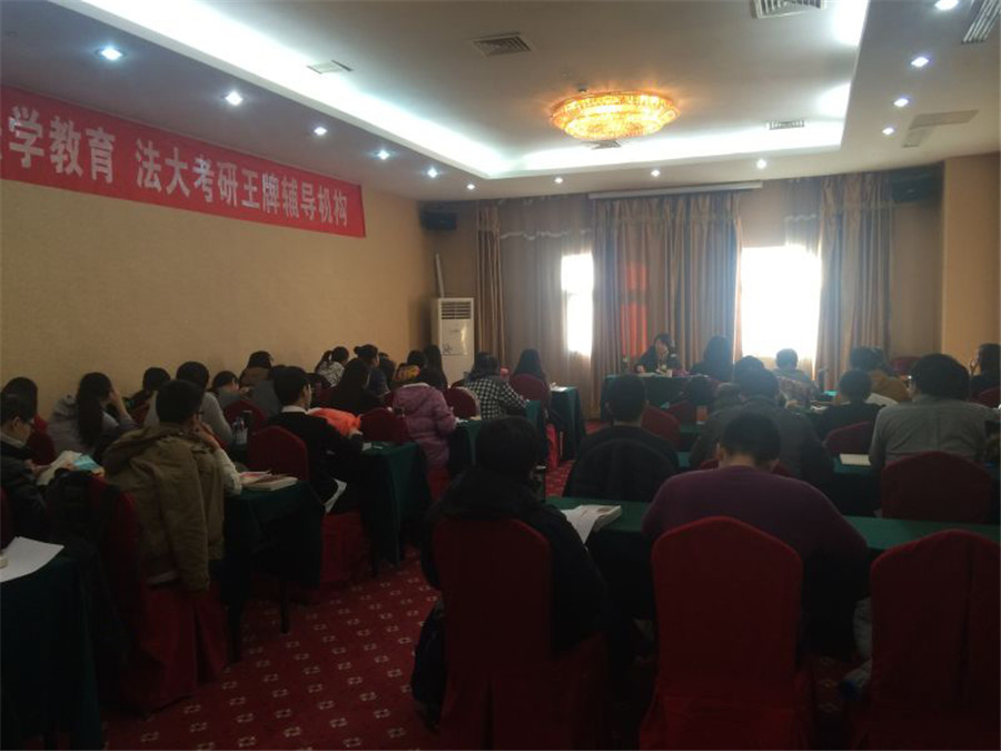 北京天一智诚法学教育 北京天一智诚法学教育