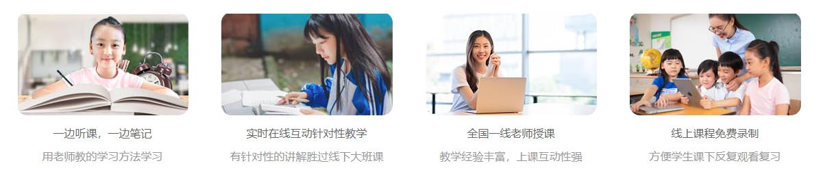 小学语文网课培训机构排名2021 小学语文网课培训机构排名2021