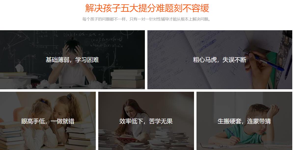 小学语文网课培训机构排名2021 小学语文网课培训机构排名2021