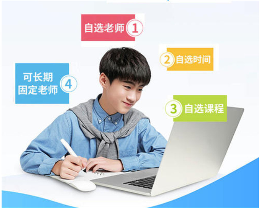 西安十大高三数学暑期补习机构排名