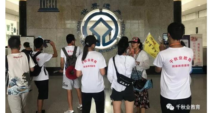 西安十大研学夏令营机构排名2021