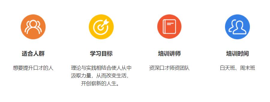 郑州十大主持人口才培训机构排名 郑州十大主持人口才培训机构排名