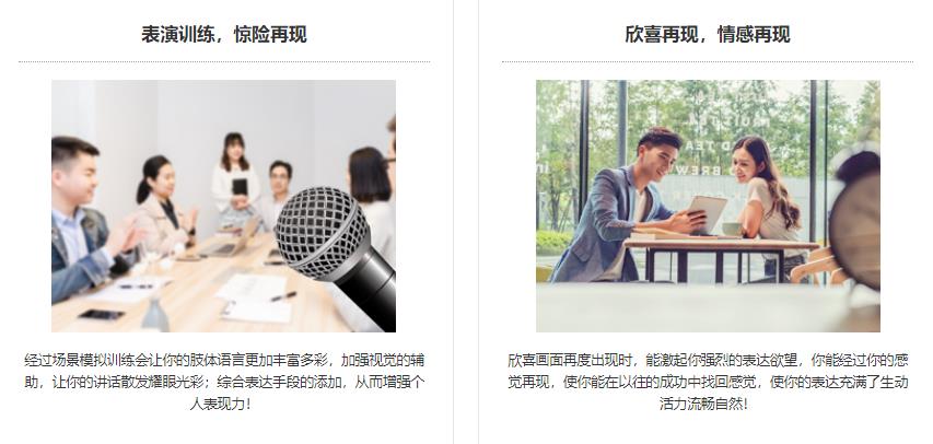 郑州十大主持人口才培训机构排名 郑州十大主持人口才培训机构排名