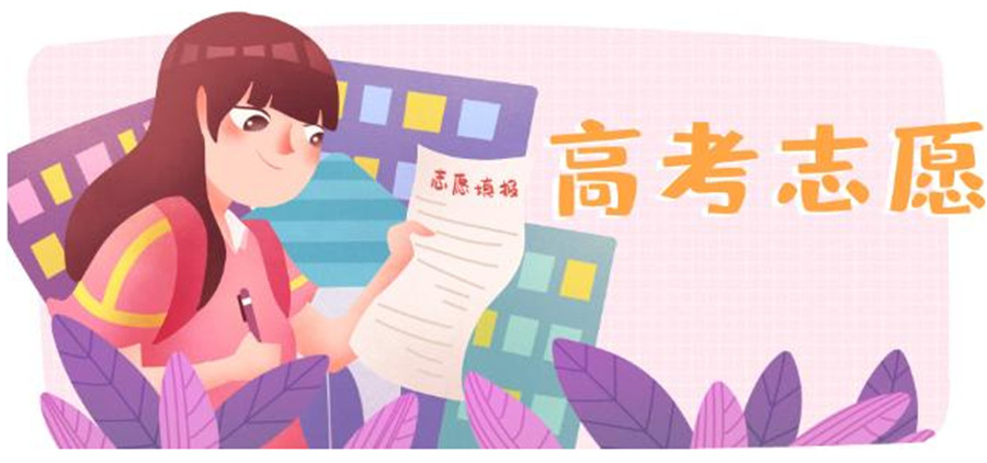 咸阳十大高考志愿填报规划机构排名