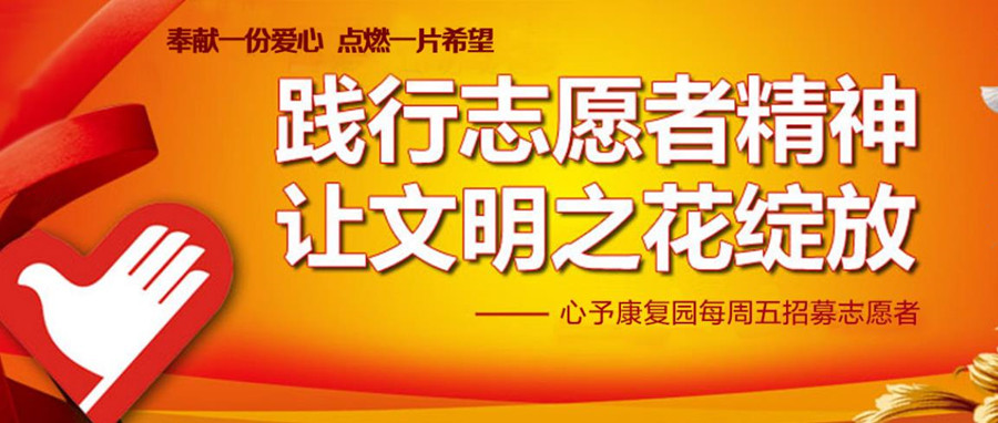 太原十大儿童脑瘫康复训练机构排名2021 太原十大儿童脑瘫康复训练机构排名2021