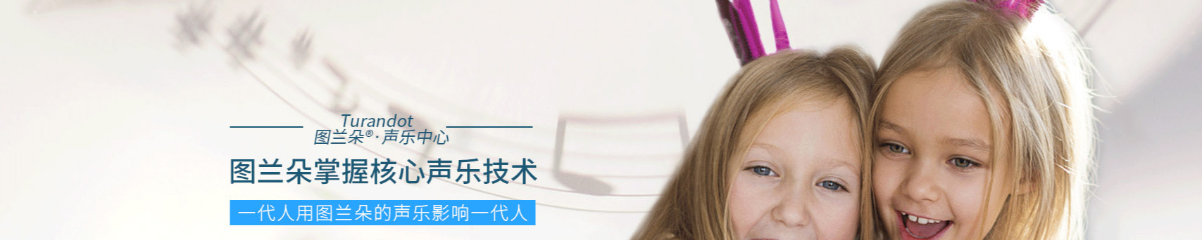 重庆十大音乐艺考培训机构排名2021