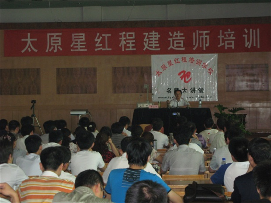 山西排名靠前的一级消防师培训机构 山西排名靠前的一级消防师培训机构