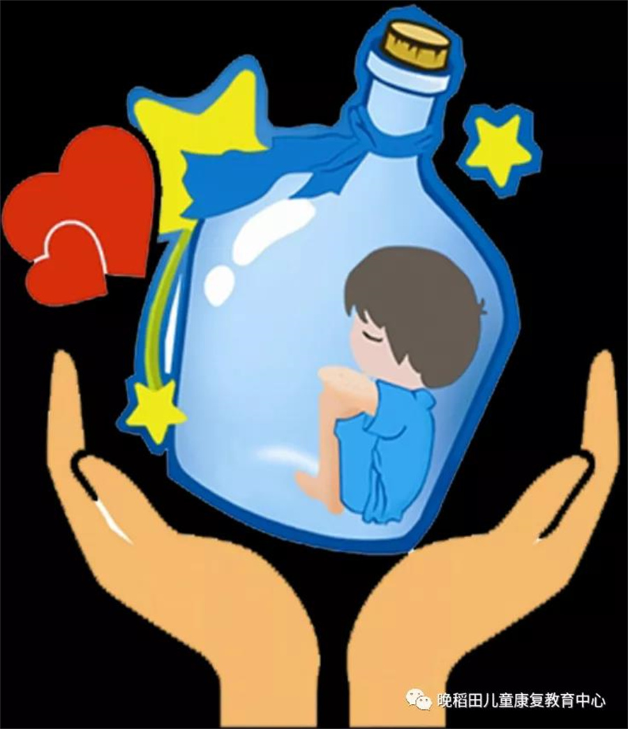 孤独症儿童公益康复援助：拯救我们的星儿，实施公益援助计划！