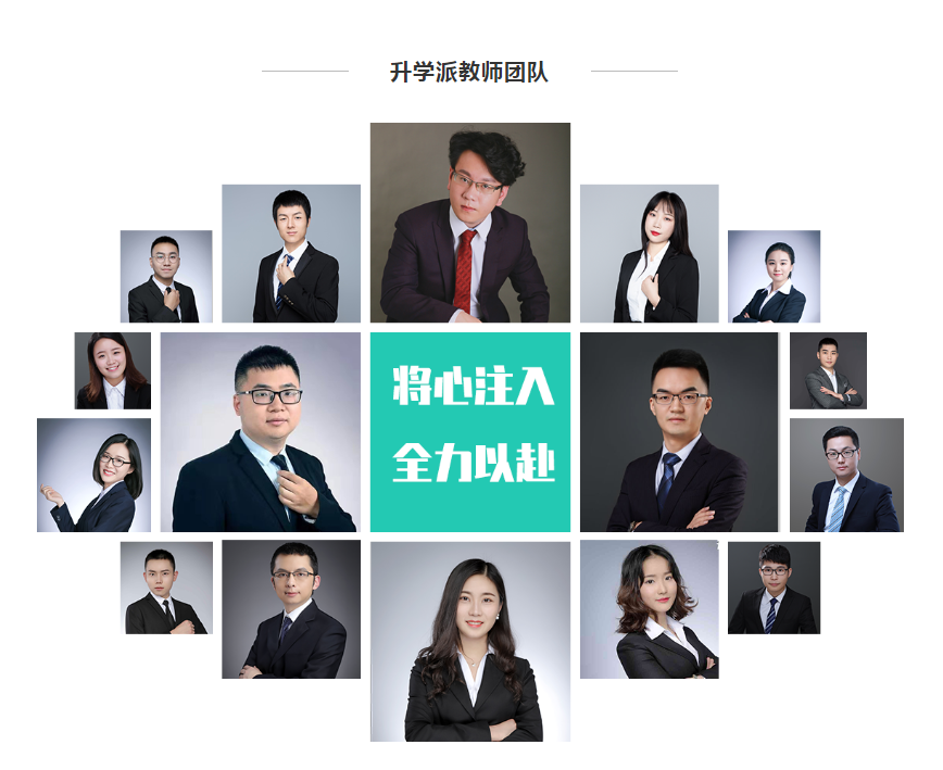 福建泉州2021高考志愿填报咨询机构排名