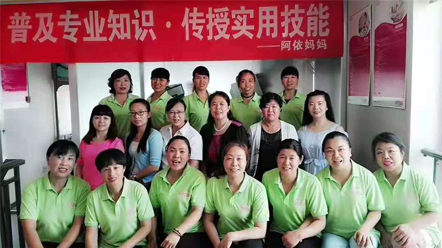 天津十大整理收纳师培训机构排名 天津十大整理收纳师培训机构排名