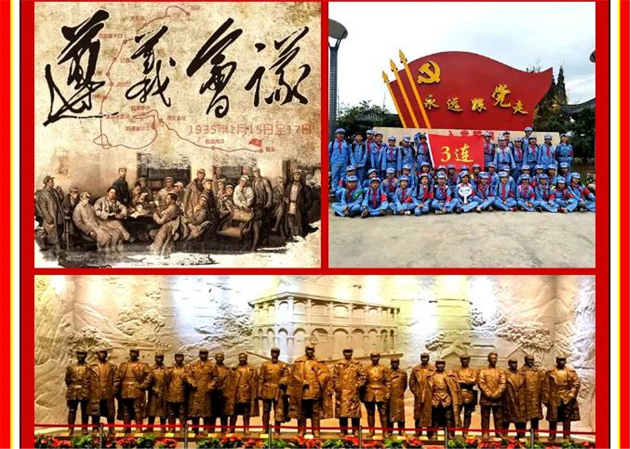 贵州十大暑假研学夏令营机构排名2021 贵州十大暑假研学夏令营机构排名2021