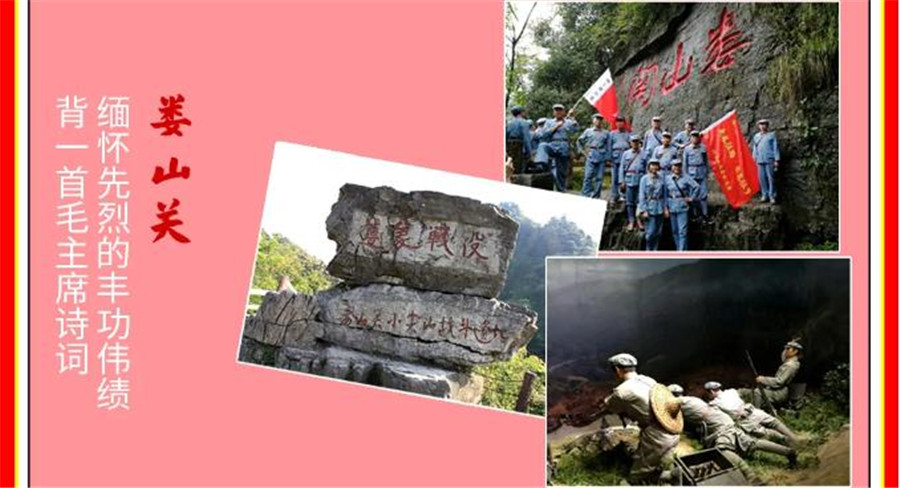 贵州十大暑假研学夏令营机构排名2021 贵州十大暑假研学夏令营机构排名2021