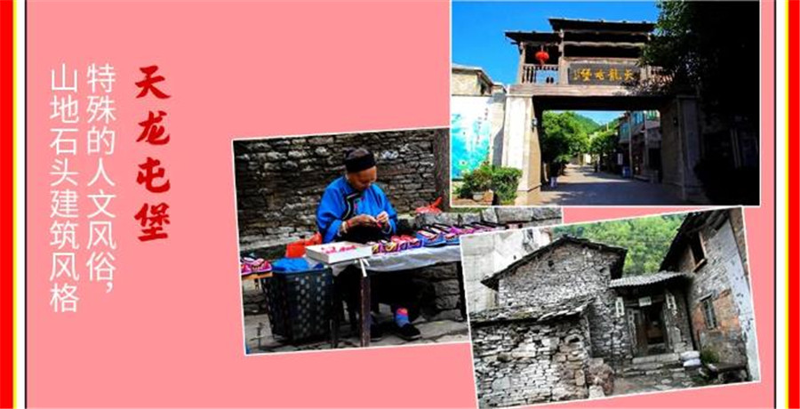 贵州十大暑假研学夏令营机构排名2021 贵州十大暑假研学夏令营机构排名2021