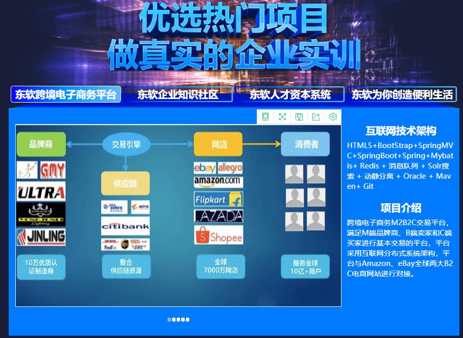 Java培训 Java培训