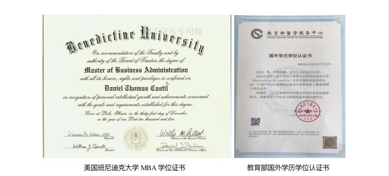 沈阳工业大学中外合作办学硕士 沈阳工业大学中外合作办学硕士