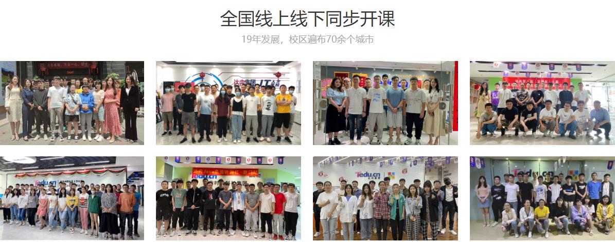 广州十大it技术培训学校排名 广州十大it技术培训学校排名