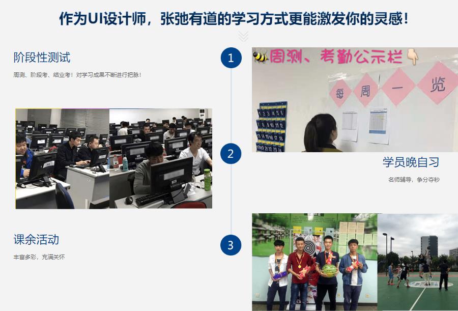 大连排名靠前的UI设计培训机构 大连排名靠前的UI设计培训机构