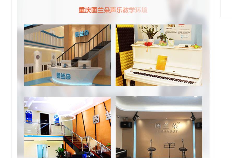 重庆十大成人唱歌培训机构排名