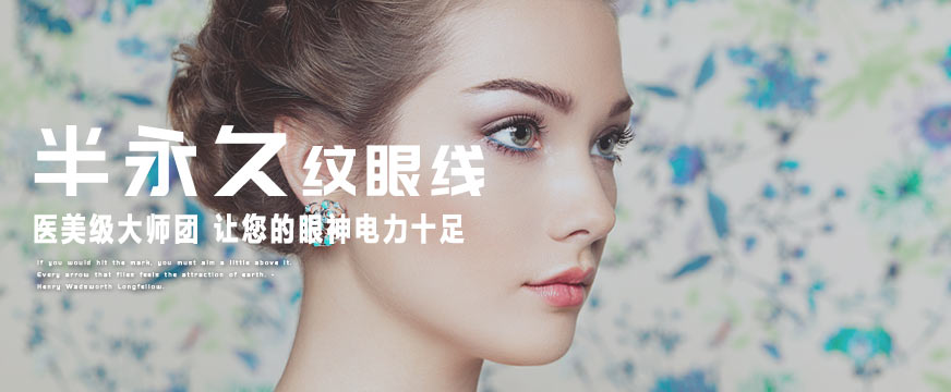 西安十大专业美甲美睫纹绣学校排名