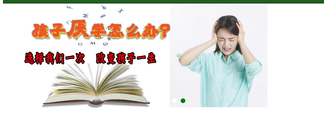 天津十大青少年厌学训练营排名 天津十大青少年厌学训练营排名