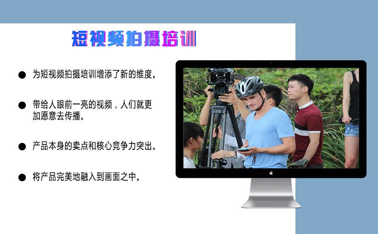 太原短视频培训学校十大排名