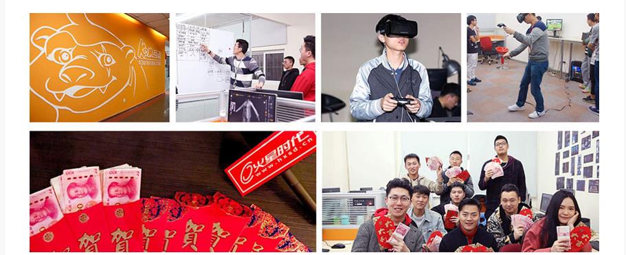 深圳十大游戏开发培训学校排名