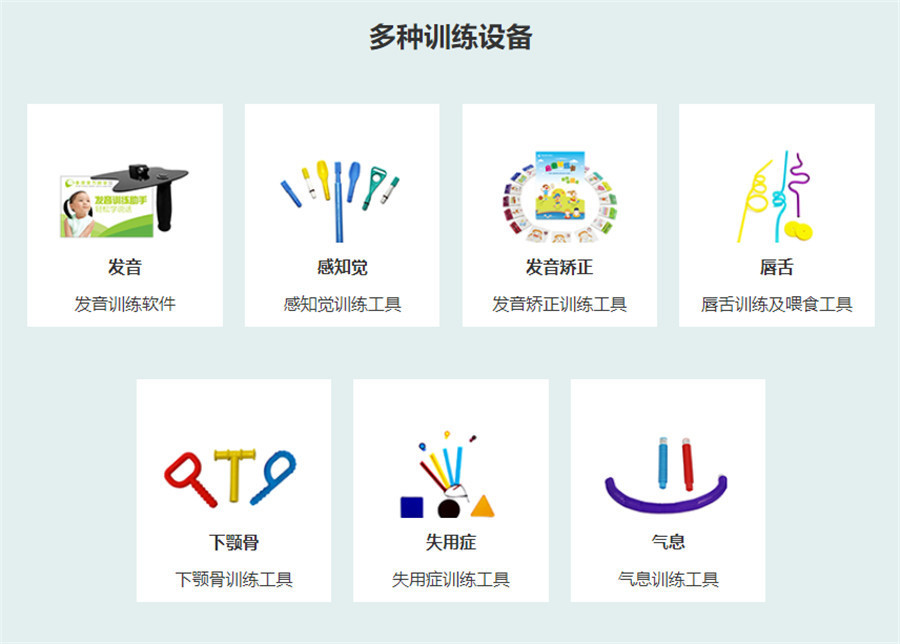 重庆十大语言发育迟缓干预机构排名