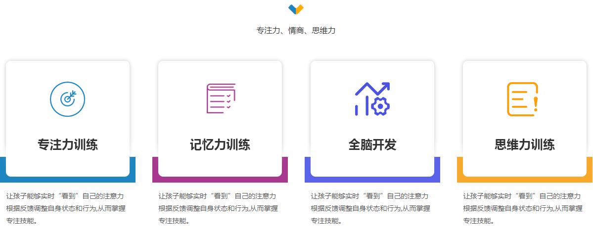 南京十大儿童专注力训练暑期营排名 南京十大儿童专注力训练暑期营排名