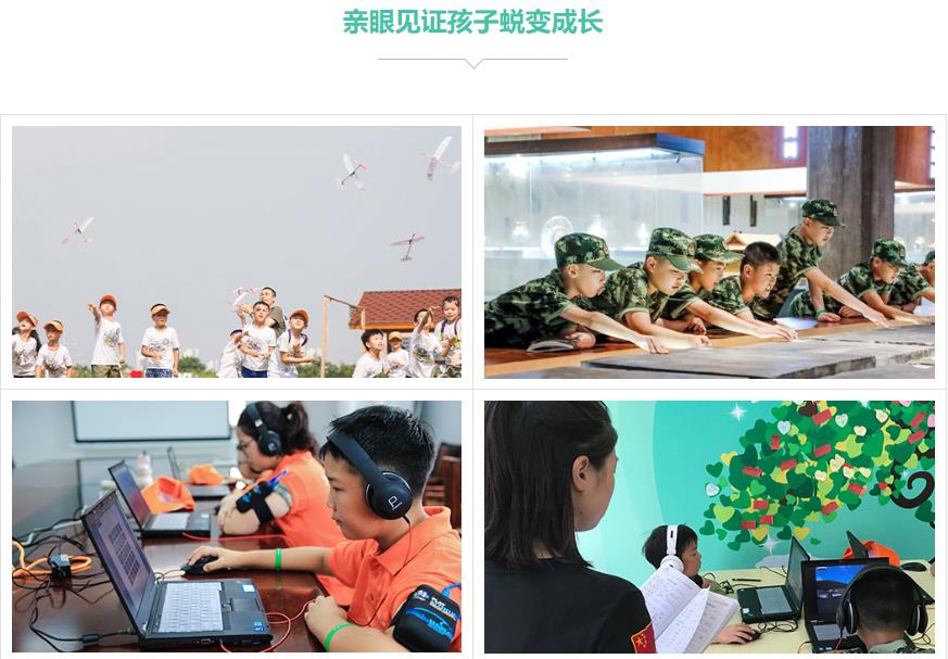 苏州十大专注力特训夏令营排名 苏州十大专注力特训夏令营排名