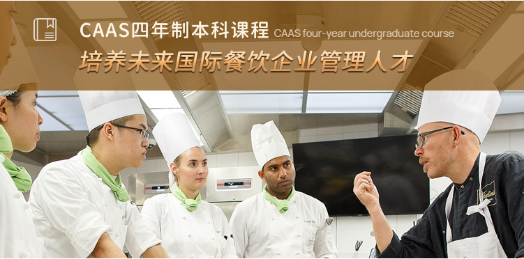 苏州十大瑞士留学辅导学校排名