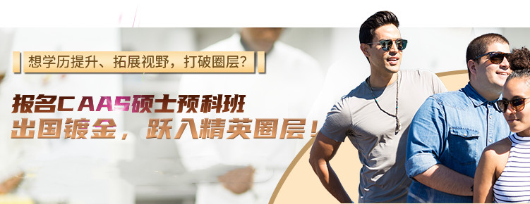 苏州十大瑞士留学辅导学校排名